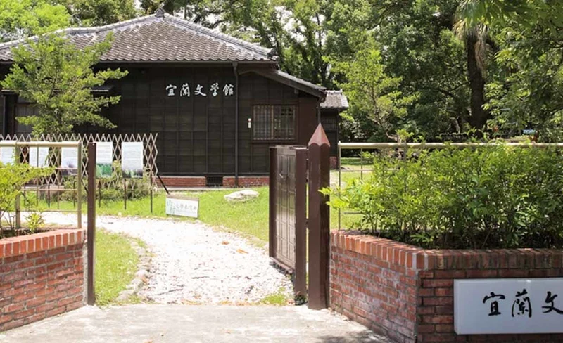 宜蘭｜幾米城市小旅行半日遊-KLOOK