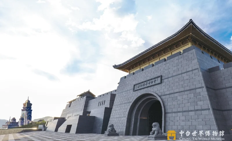 中台世界博物館門票-KLOOK