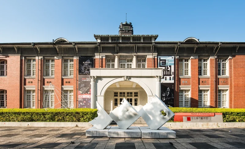台北｜國立臺灣博物館＆袖珍博物館＆台北當代藝術館｜聯票-KLOOK
