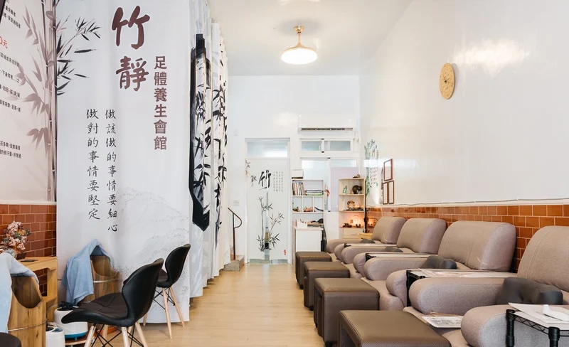 高雄：竹靜足體養生會館按摩券-KLOOK