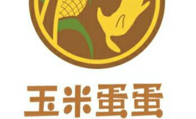 玉米蛋蛋製作所｜捷運西門站-KLOOK