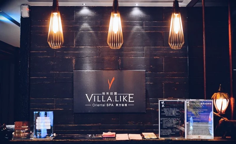 台北多分店｜Villa.like 悅禾莊園Spa-KLOOK