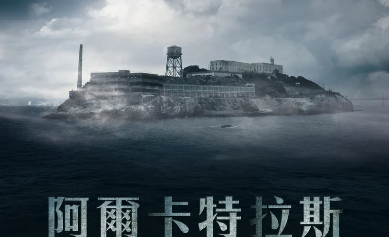 台北｜LOST Taiwan｜密室逃脫體驗-KLOOK