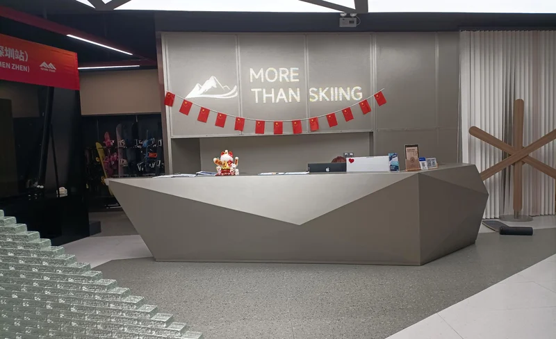 深圳雪域鑫潮·室內滑雪教學 | 深圳灣睿印店