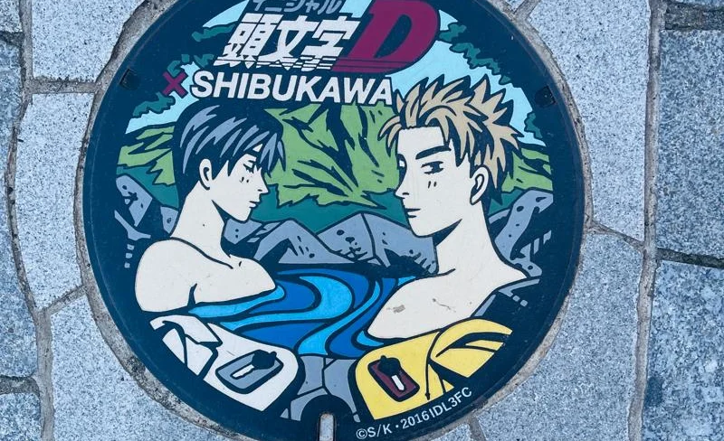 全年應季日本水果採摘&頭文字D伊香保溫泉街一日遊（東京出發）