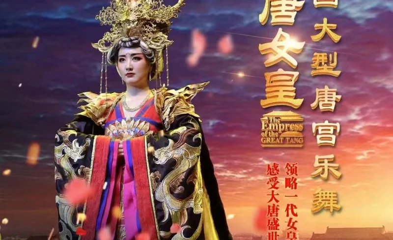 關中民俗藝術博物院