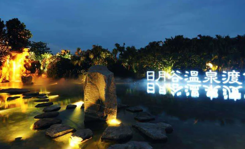 廈門日月谷溫泉門票