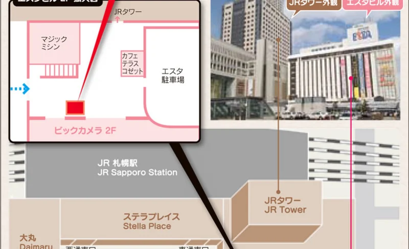 札幌｜北海道神宮＆白色戀人公園＆大倉山跳臺半日遊