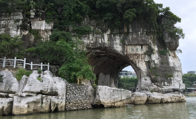 桂林精華1日遊私人導覽 象鼻山 伏波山 蘆笛巖 獨秀峰 七星景區