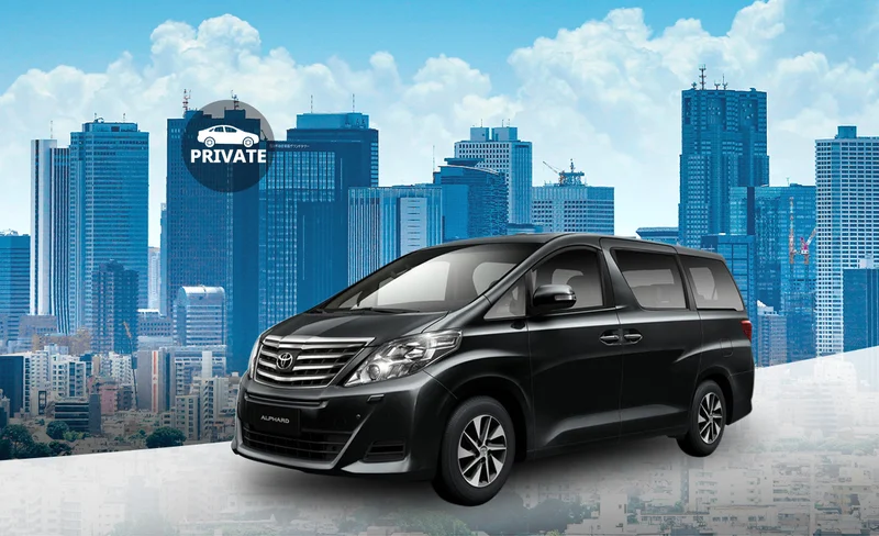 私人接送 東京 – 鎌倉／新橫濱（單程）