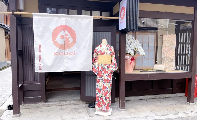 美濃吉本店 竹茂樓 傳統日式懷石料理 - 京都東山