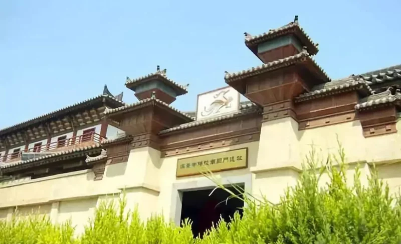 關中民俗藝術博物院