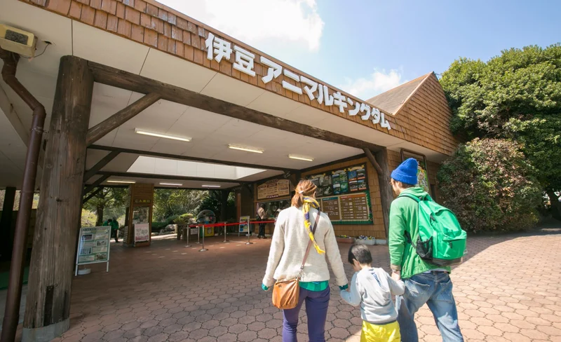 伊豆動物王國入場門票