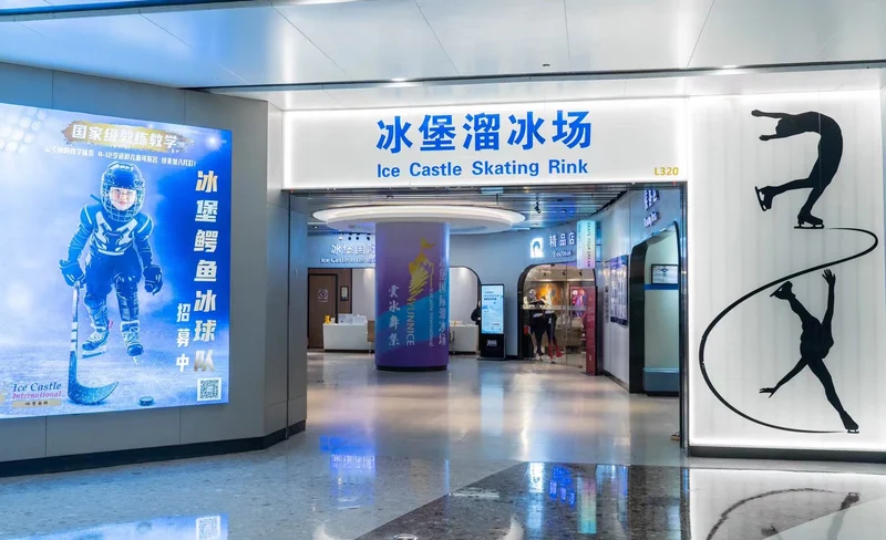 Mint Shenzhen Bay | 登良站