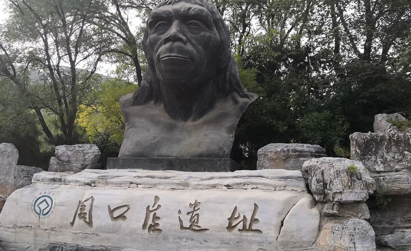 北京私家團一日遊 周口店人遺址 盧溝橋