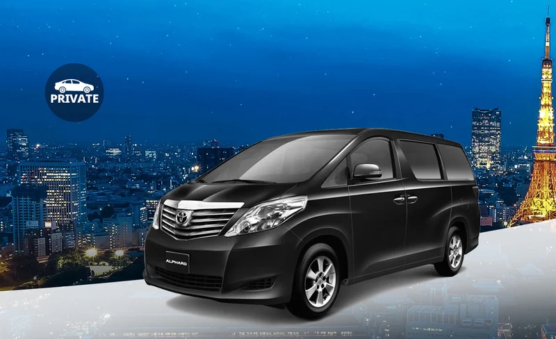 私人接送 新國立競技場 – 東京市區／機場