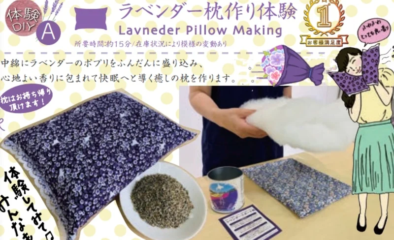 旭山動物園+美瑛青池（或網紅樹）+白鬚瀑布（或四季彩之丘）+森林精靈露臺（札幌出發）北海道一日遊