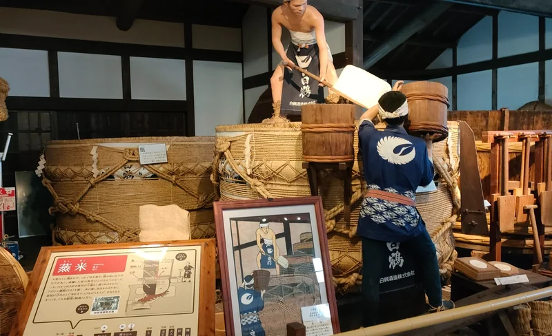 神戶日本清酒釀酒廠半日徒步 & 品鑑體驗