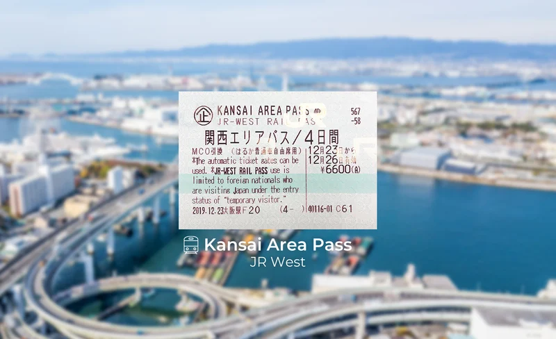 JR關西地區鐵路周遊券