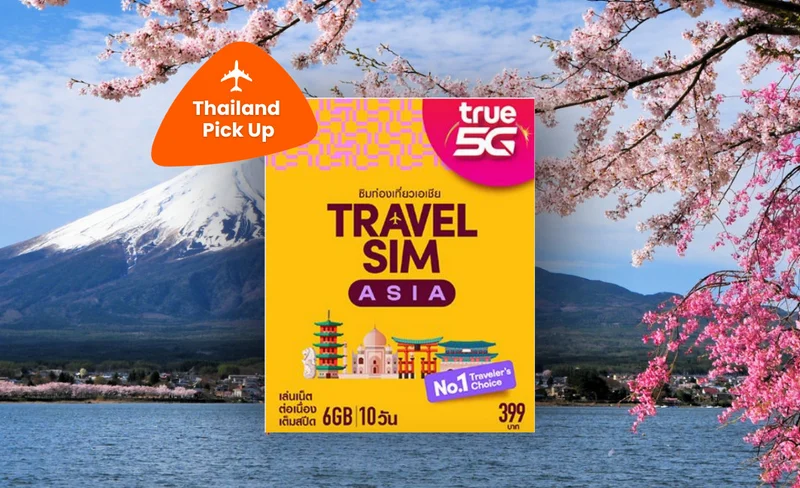 【泰國領取】亞洲地區True 5G Travel SIM 卡（不含泰國）