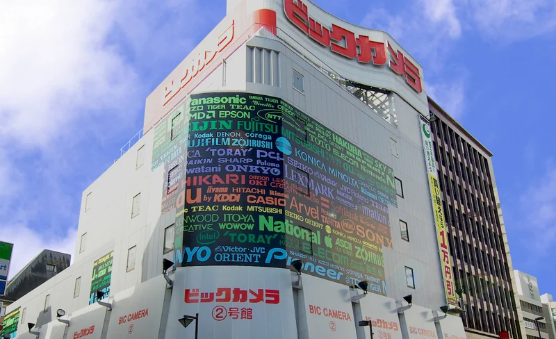 門司港展望臺門票