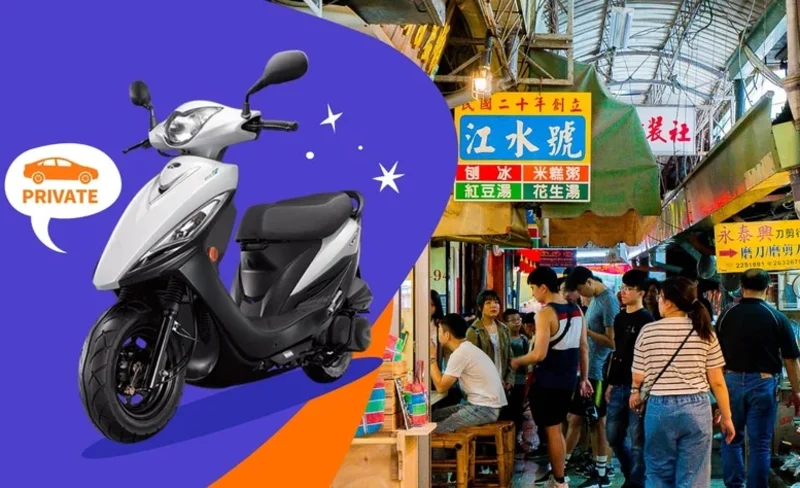 台南｜租機車｜台南轉運站取車-KLOOK