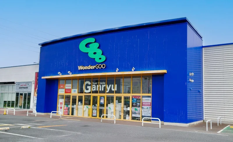 筑波WonderGOO店鋪優惠券