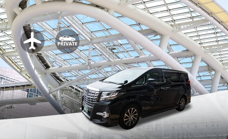 機場包車接送 中部國際機場（NGO）至名古屋市區及周邊城市