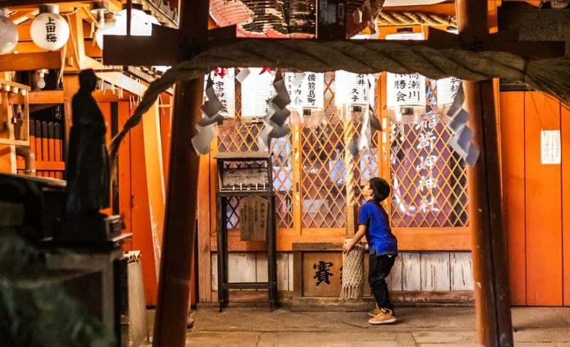 京都家庭日地道步行遊