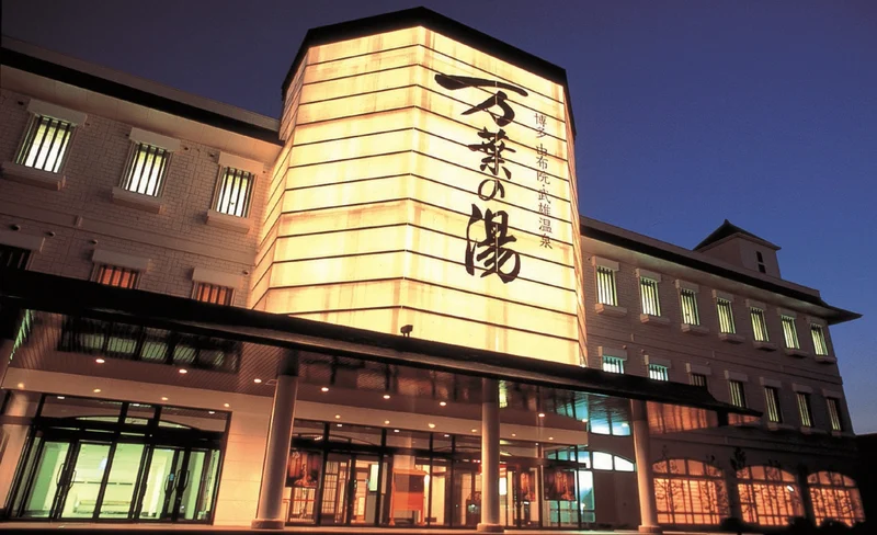 JR 九州 36+3 豪華觀光列車（綠色車廂）