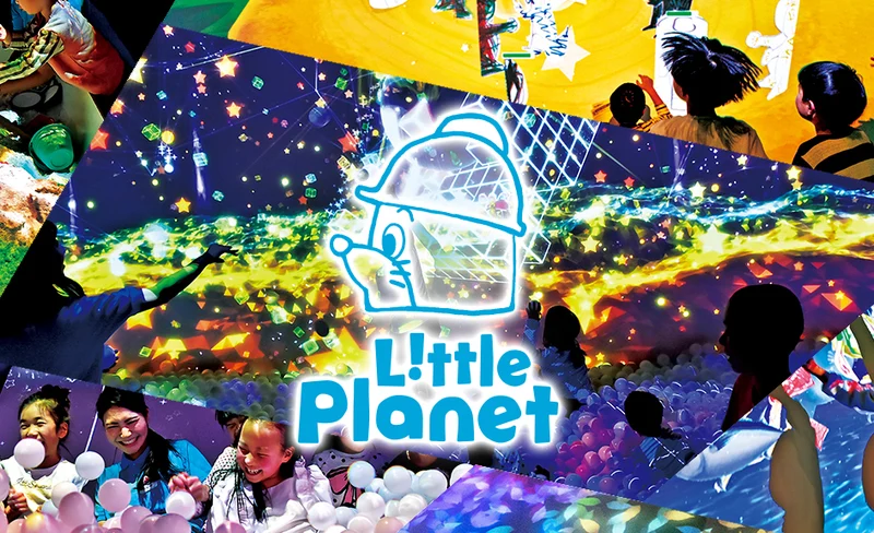 東京臺場購物廣場兒童光影遊樂場（Little Planet DiverCity Tokyo Plaza）門票