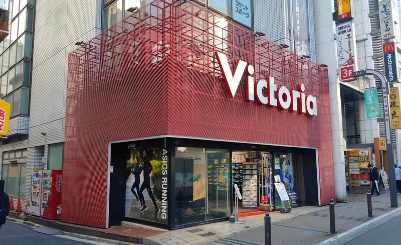 Victoria Sports 免稅優惠券