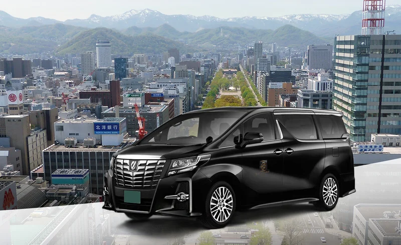 包車遊覽 札幌
