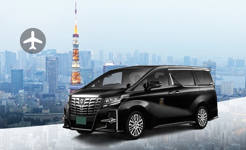 東京成田／羽田國際機場（NRT／HND）- 東京市區共乘機場接送
