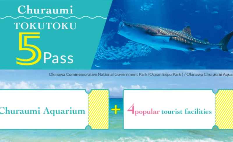 沖繩美麗海水族館五合一套票