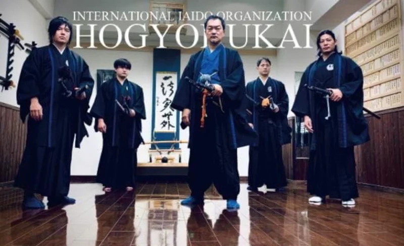 東京無外流居合道武士體驗