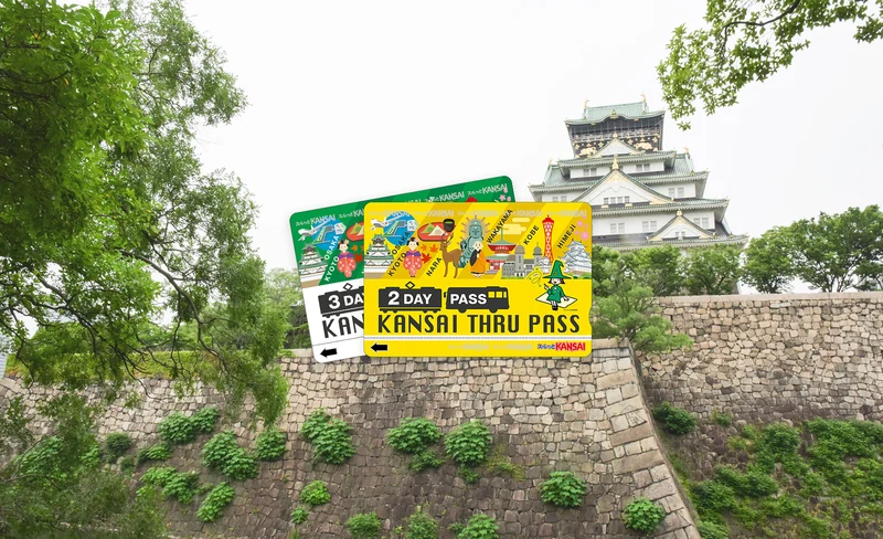 關西周遊卡（2日／3日）- 大阪／京都／關西機場領取