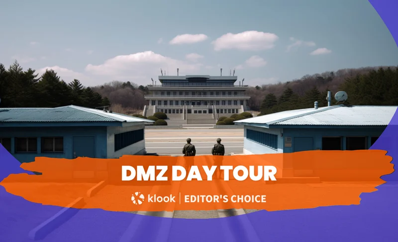 DMZ 非軍事區之旅