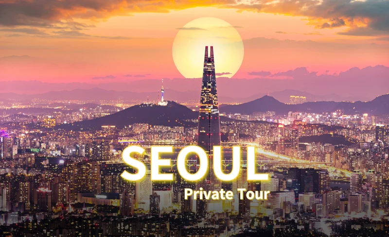 首爾景福宮／韓服體驗／N 首爾塔／THE PAINTERS 塗鴉秀私人遊