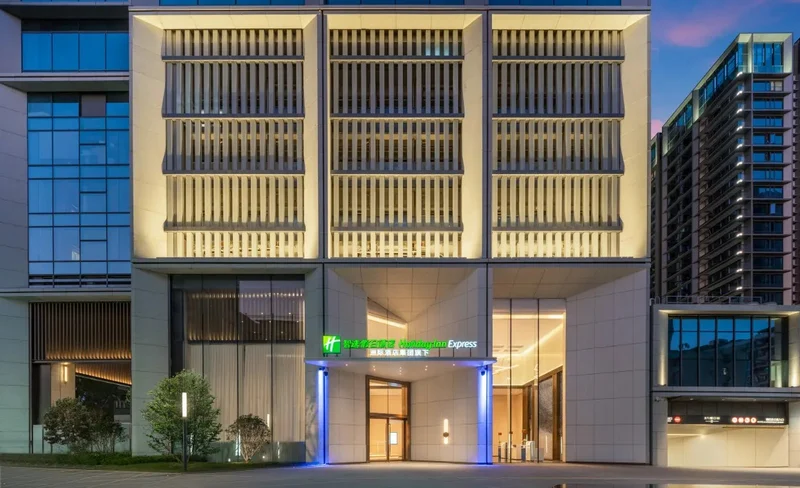 【四星級酒店/近福田CBD商務中央區】深圳福田中心智選假日酒店住宿套餐