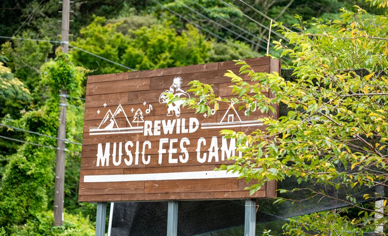 2天1夜節慶露營體驗