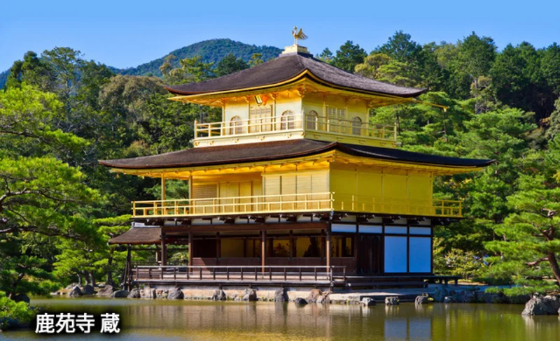 京都清水寺 & 金閣寺 & 嵐山半日遊