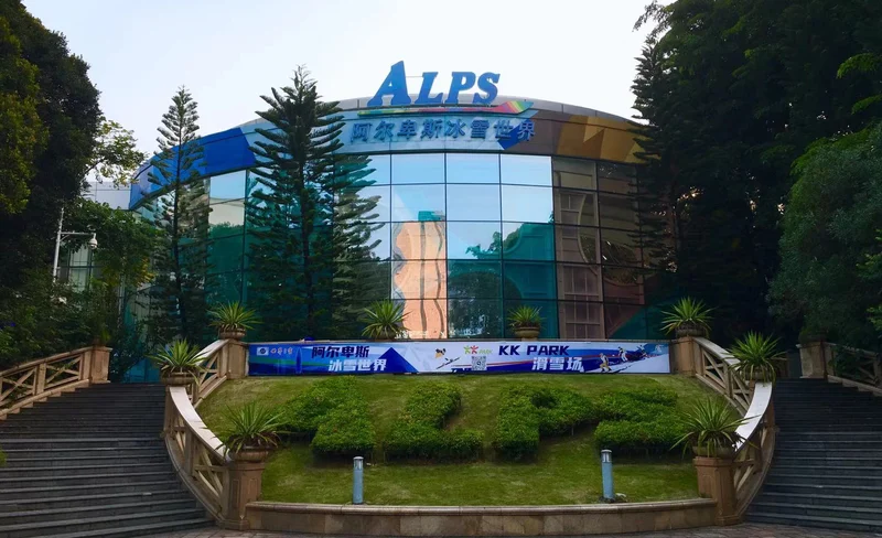 探洞工場/探洞秀(歡樂海岸店)