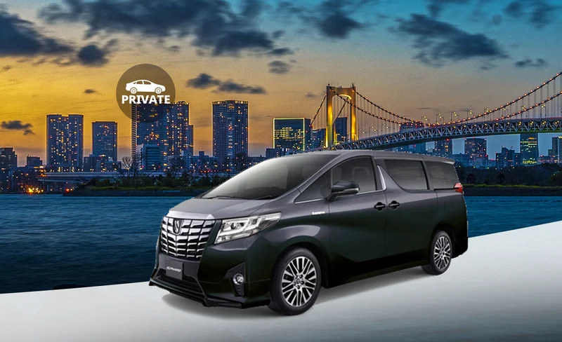 私人接送 橫濱大棧橋國際客輪航站 – 東京／新橫濱