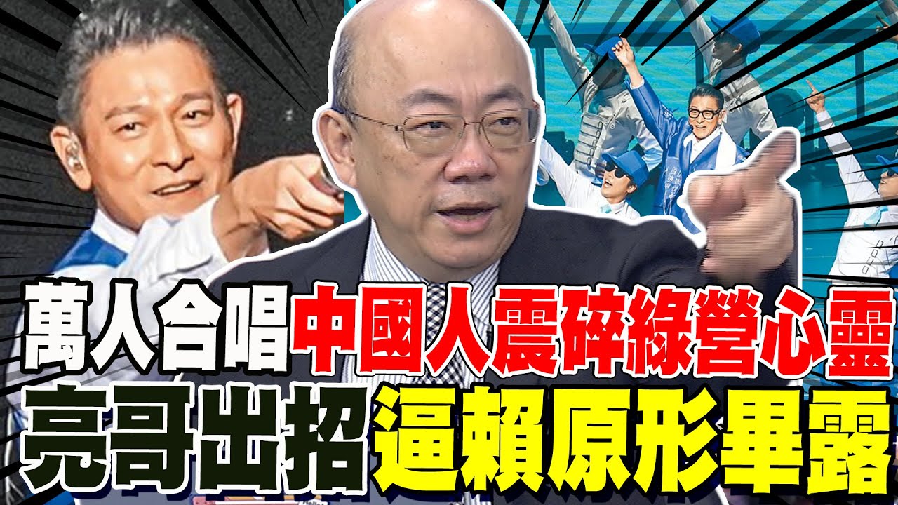 「MY LOVE劉德華世界巡迴演唱會 - 星馬站」精選丨My Love Andy Lau World Tour - Kuala Lumpur & Singapore 2019