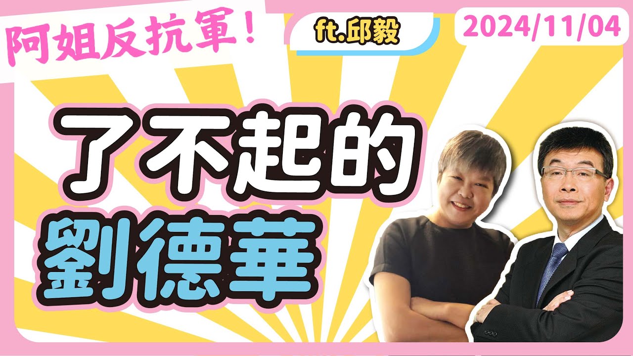 野獸導演黃志強：《賭俠》最囂張龍套！戲裏諷刺劉德華戲外大罵成龍，李連傑：他敢得罪我不敢得罪的人#酒池肉林錄#人物傳記#香港#賭俠#黃志強