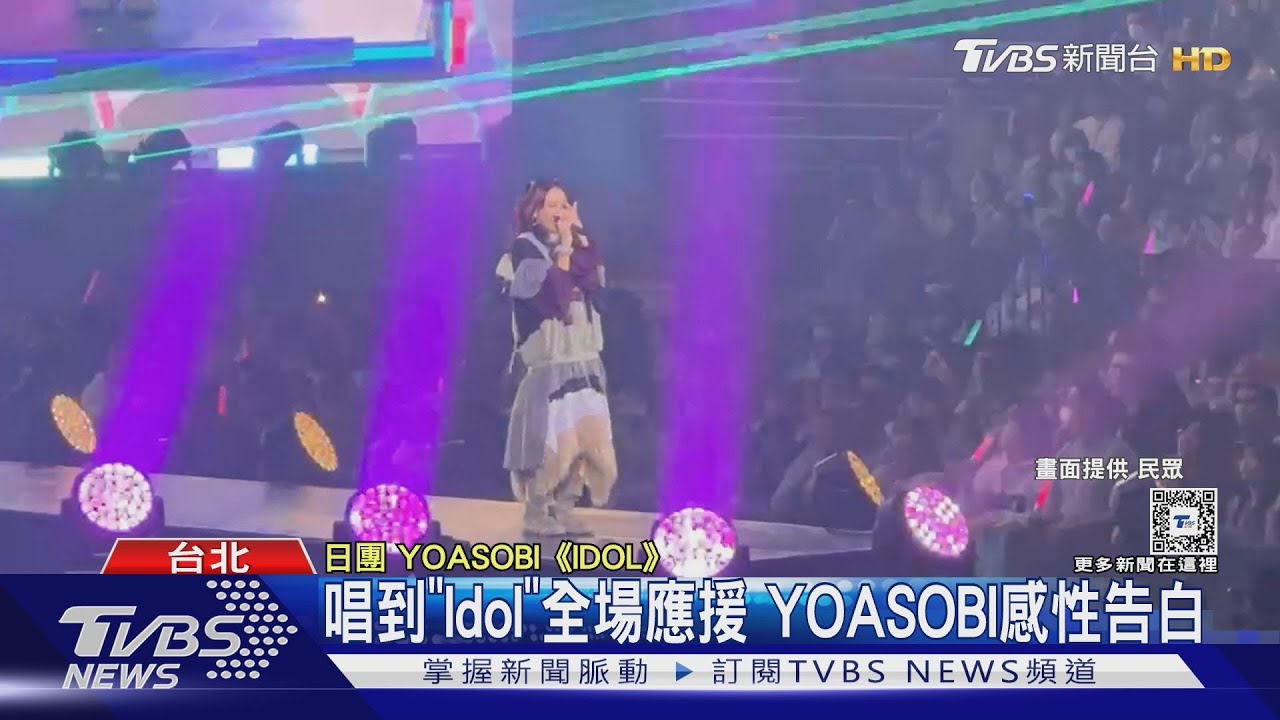 YOASOBI攻蛋「嗨翻1.2萬人」 2NE1開唱甜喊:想我嗎？｜TVBS新聞 @TVBSNEWS01