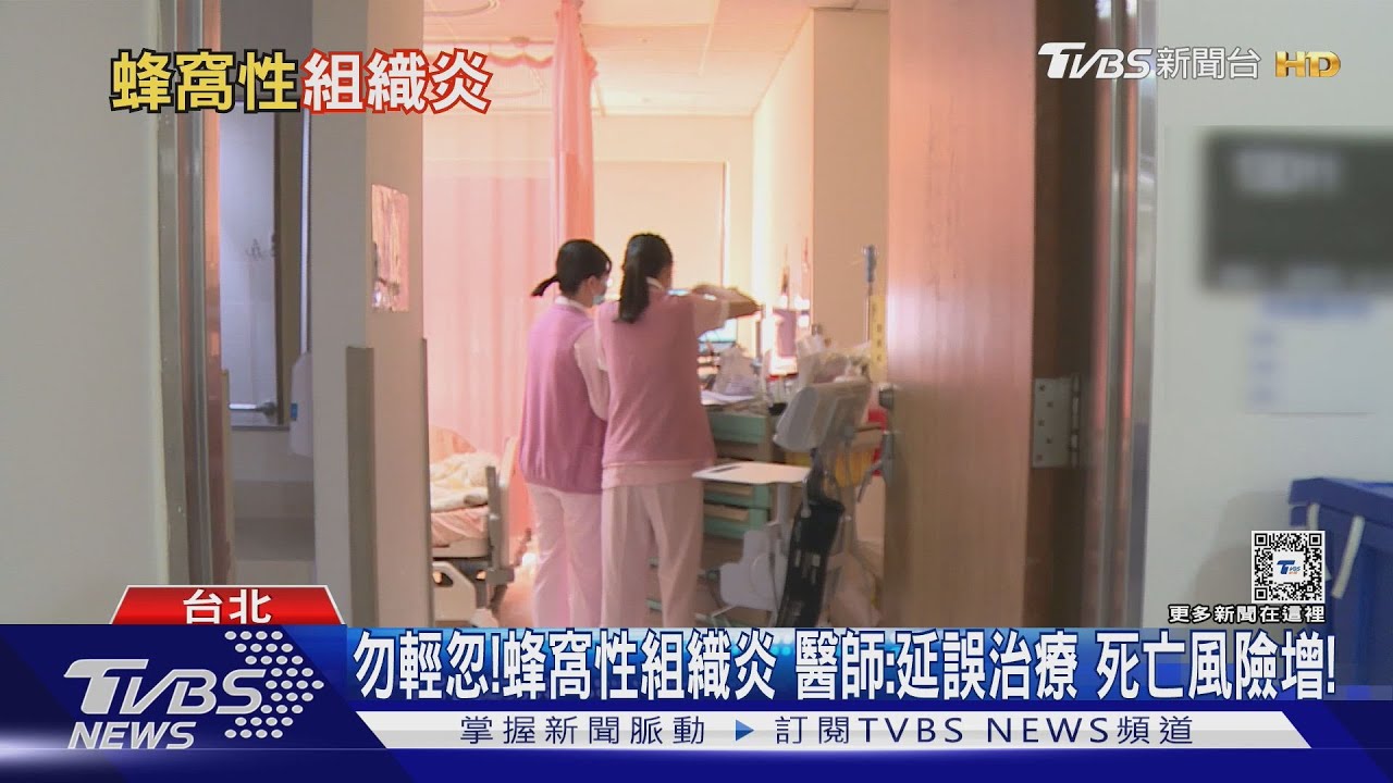 身體「這部位」出現 紅腫熱痛….若「細菌侵入」….醫:死亡風險高!｜十點不一樣20250208 @TVBSNEWS01