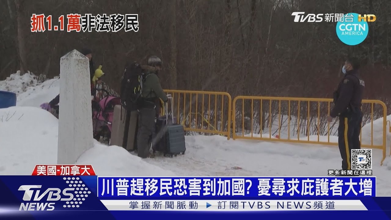 川普取消「臨時保護身分」 委內瑞拉裔怒遭背叛｜十點不一樣20250208 @TVBSNEWS01