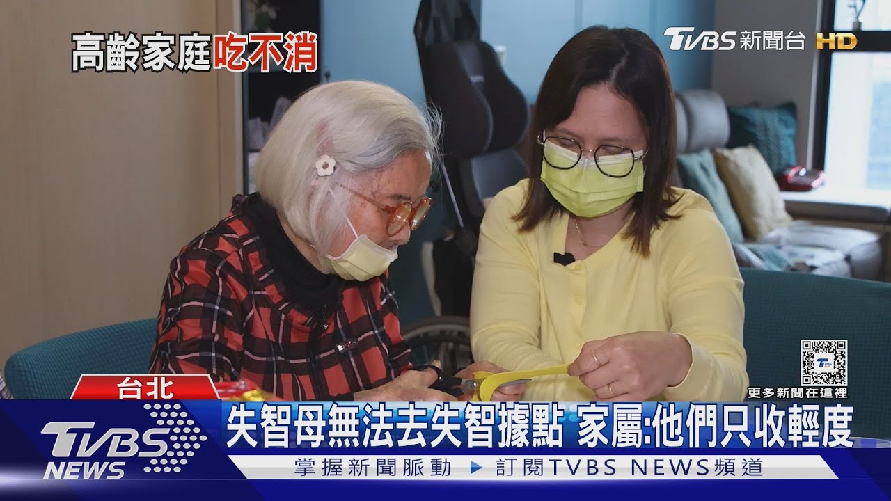 長輩跌倒臥床 月花9萬! 高齡家庭好苦 長照資源不好用 物價漲幅大｜十點不一樣20250207 @TVBSNEWS01